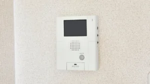 intercom - Narmadi.co.id