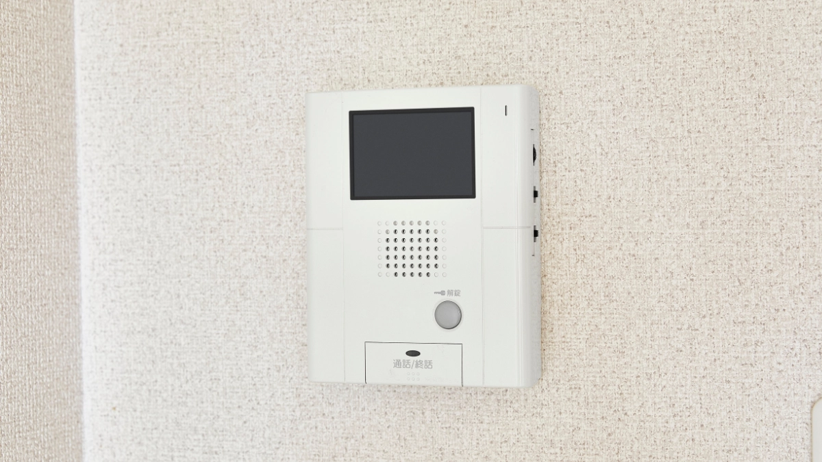 intercom - Narmadi.co.id